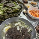 땔나무집장작구이