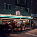 원주 단계동 봉화산택지 맛집 신상 술집 새로 오픈한 일월육일 원주점에서 단새우 우니 한판 먹고 왔어요