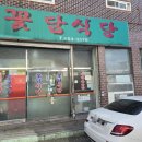 여서동4길 이미지