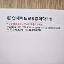 이선구장원철내과의원 티스토리