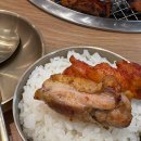 정숯불
