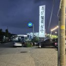 소설 정육식당 이미지