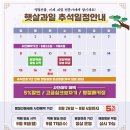 햇살과일 이미지