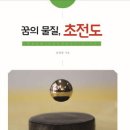 물금고등학교 이미지