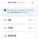 파바커피