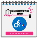전주남초병설유치원 이미지