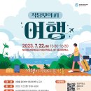 소마이스