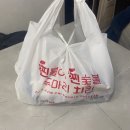 [배달맛집] 숯불향 뿜뿜 입소문 돌고 있는 찐불이찐숯불 두마리 치킨