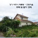 여주-0439 이미지