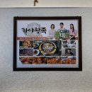 왕족 | < 부산 토곡 맛집 추천 |회식,모임하기 좋은 가야왕족 연산토곡점 솔직 후기>