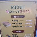 하르당홍제역점 이미지