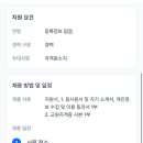 혜원여자중학교 이미지