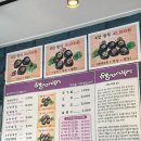 파나시아골프클럽 | 파나시아GC - 퍼블릭골프장 11월말 골프 라운딩 후기