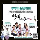 해운대 태권도2관 | 대연동태권도 줄넘기 석포태권도 해운대 클럽디오아시스워터파크 2025년 &#39;첫캠프&#39; 다녀왔어요