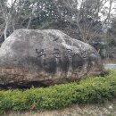 석문공원 주차장 이미지