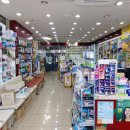 이화프라자약국 이미지