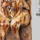 옛날통닭 이미지