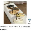 레이지인하도 이미지