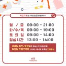 세광연합의원 이미지