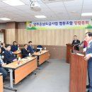 남도협동조합연합회