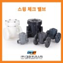 (주)대한유량 네이버블로그