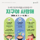 안민청솔마을도서관 네이버블로그