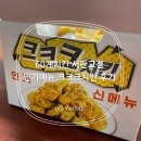 60계 서판교점 이미지