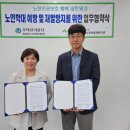 노인행복지원센터 이미지