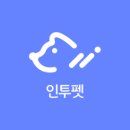 내방동물병원 이미지