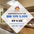 대전아이파크시티 1단지 이미지