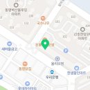 선부광장1로 동명아파트앞 이미지