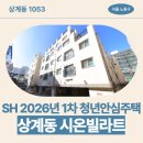동일로237