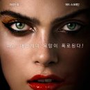 제이콥스팜 이미지