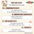 셀파우등생공부방 이미지
