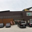 참숯마을 숯의힘 | 인천 강화도 숯가마 | 강화참숯마을 솔직후기 :)