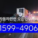 무등자동차공업사 이미지