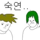 호텔 더 에잇 네이버블로그
