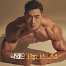 에덴패션 이미지