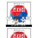 경기도 수원시 영통구 권선로803번길 이미지