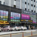 이마트에브리데이 부산일광점 이미지