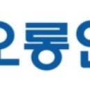 코오롱인더스트리(주) 여수공장