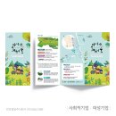 주식회사연우
