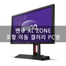 갤러리 PC방 이미지