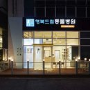 유성동물병원 티스토리