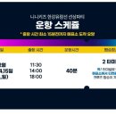 하선스토어 이미지