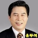(유)미소건설