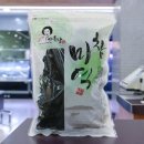 신세계물산 쇼핑하우