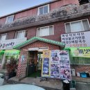 도고면 도고면로 이미지