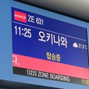 발리까페 | 오키나와 우미카지테라스 후기｜발리카페 & 나하공항 근처 마지막 날 추천 코스