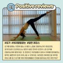 포지티브미